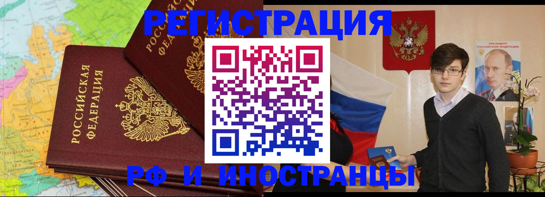 регистрация для дет. сада в Ак-Довураке