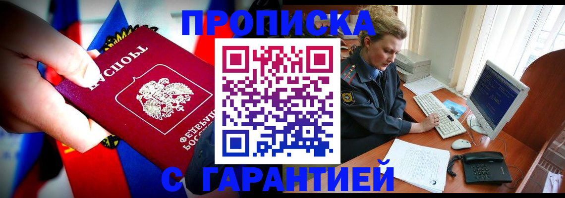 регистрация для дет. сада в Ак-Довураке