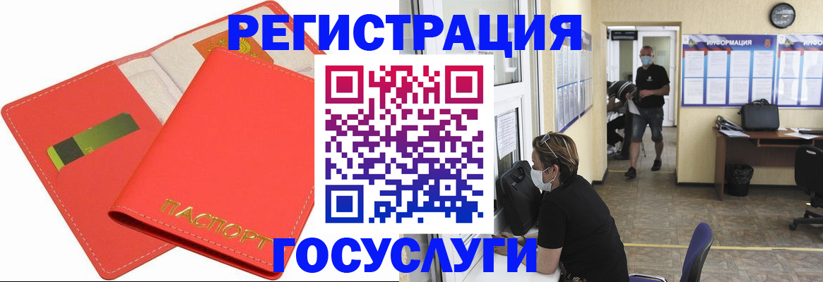 временная регистрация собственник в Ак-Довураке
